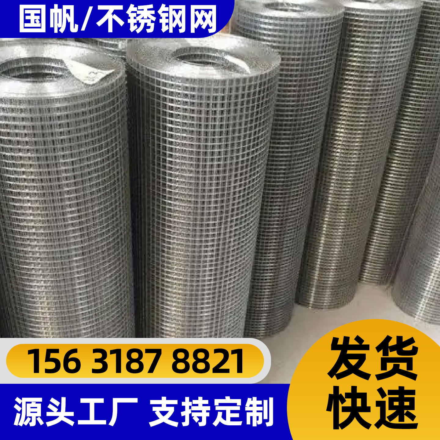 遂宁市隔离网防护网 - 推荐