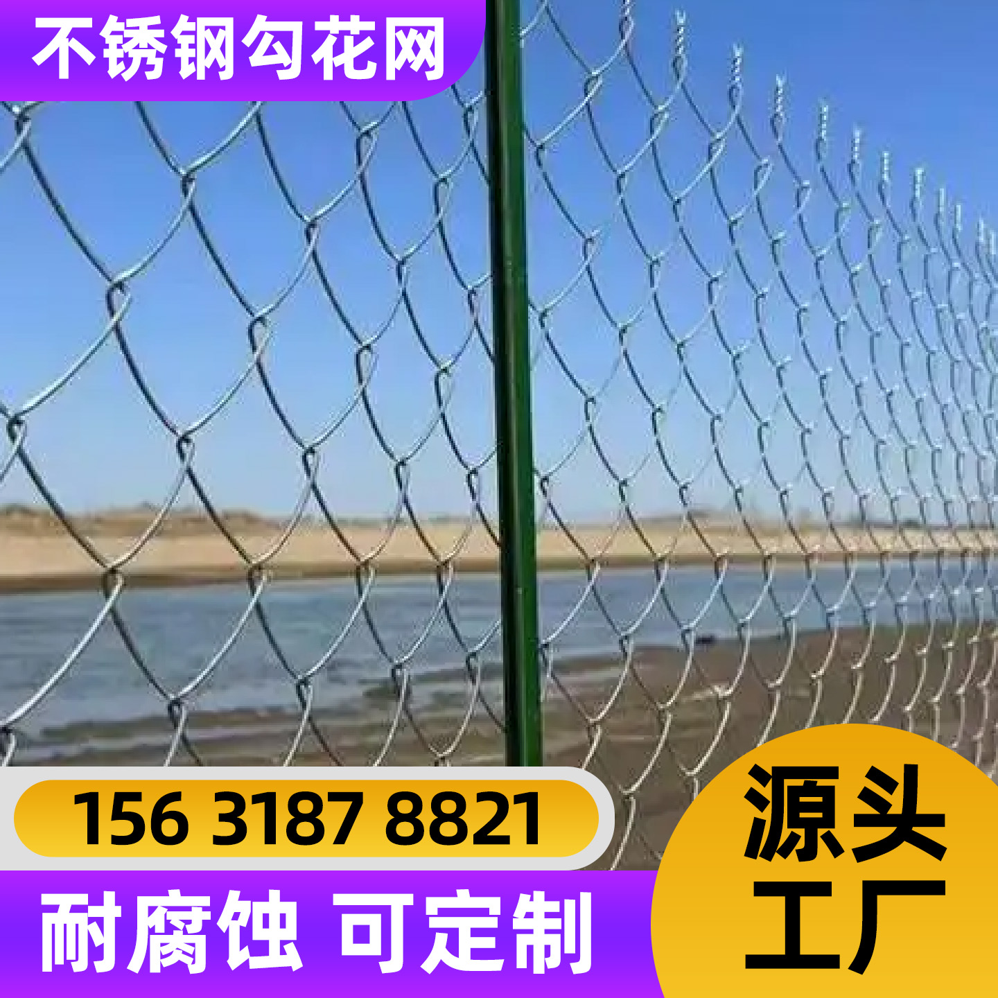 遂宁市围栏网防护网 - 排名