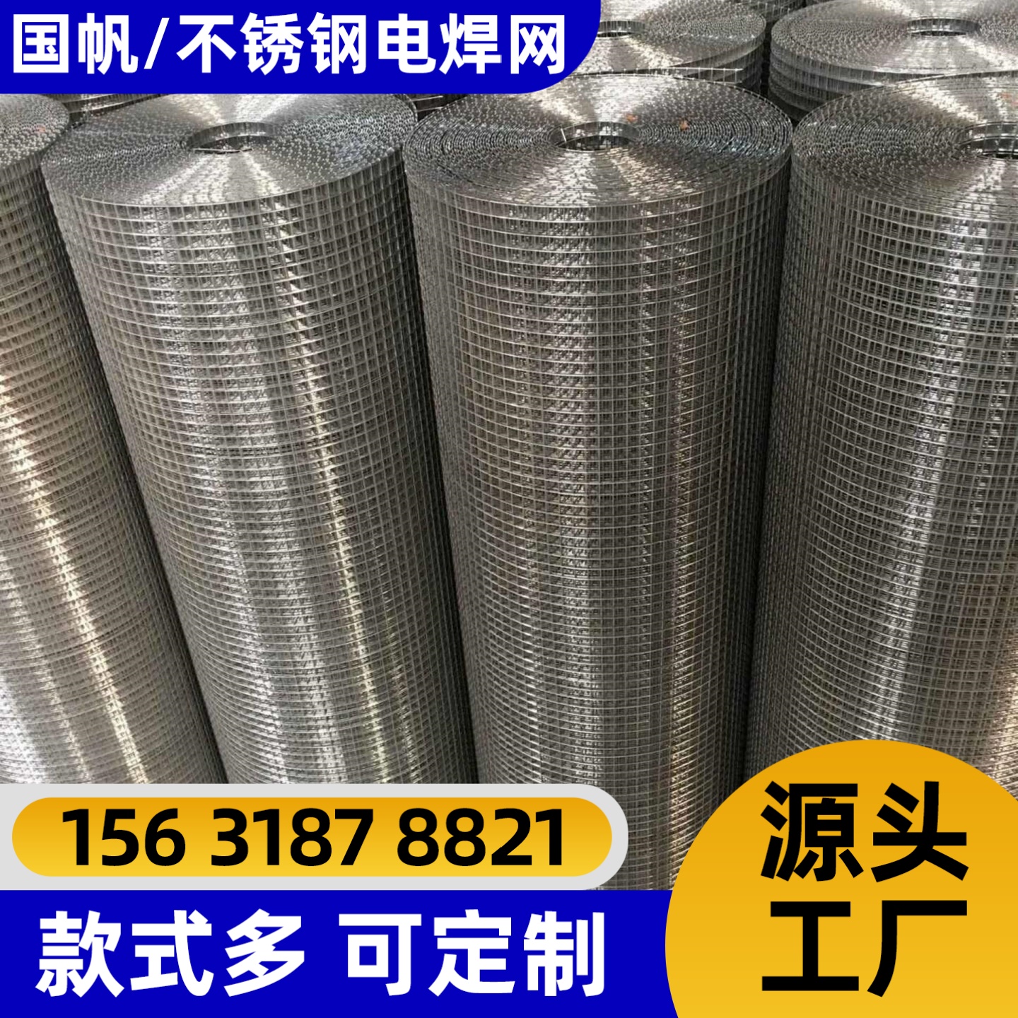 遂宁市不锈钢网不锈钢网 - 哪里好